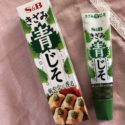 S&Bきざみ青じそが合う料理は？！アレンジも保存も◎